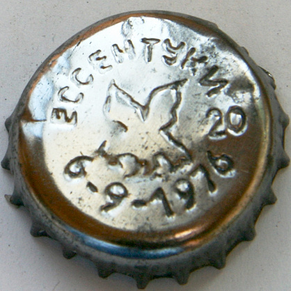 Photo of variation RU600301-1012.1976-09-06
