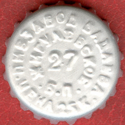 Photo of variation RU420101-0005.27