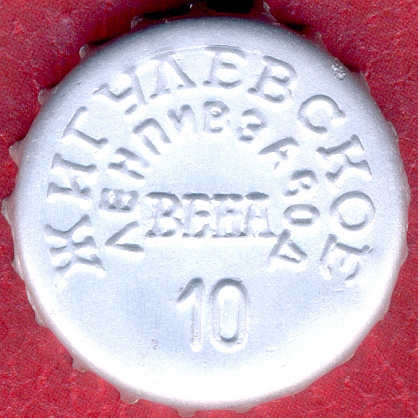 Photo of variation RU370101-0001.10