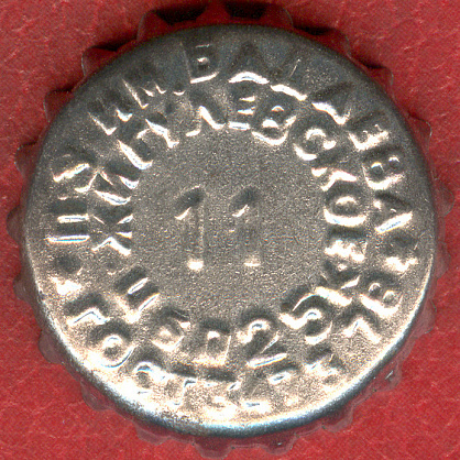 Photo of variation RU420101-1017A