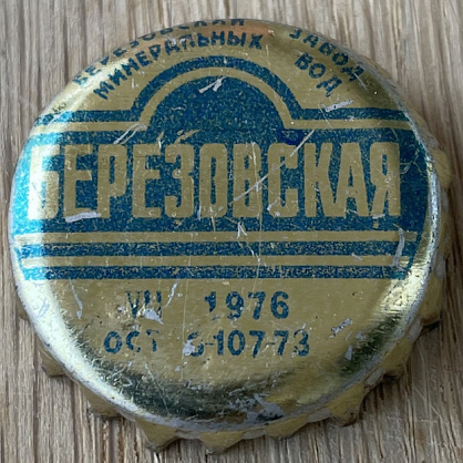 Фото разновидности UA200201-2005.1976-07