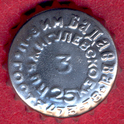 Photo of variation RU420101-1014C
