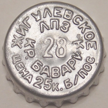 Photo of variation RU370103-0001B.28