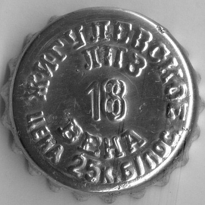 Photo of variation RU370101-0004.18