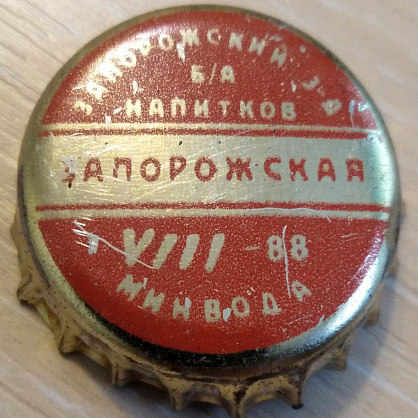 Photo of variation UA080201-2005