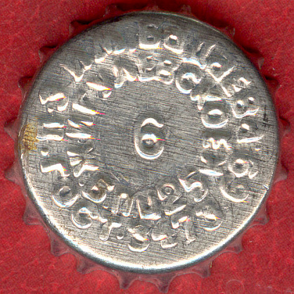 Photo of variation RU420101-1010M.06
