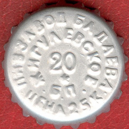 Photo of variation RU420101-0005I