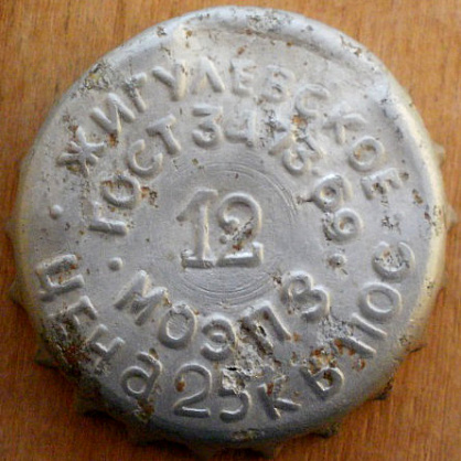 Photo of variation RU420104-0017.12