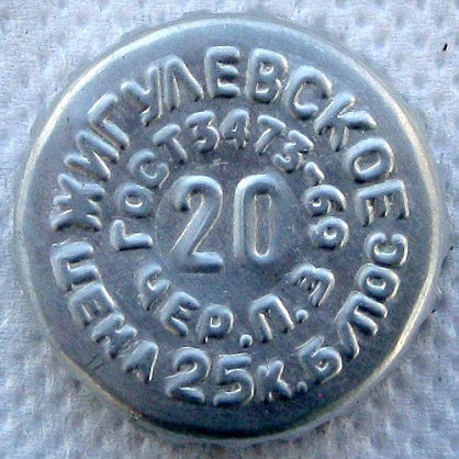 Photo of variation RU120201-0001.20