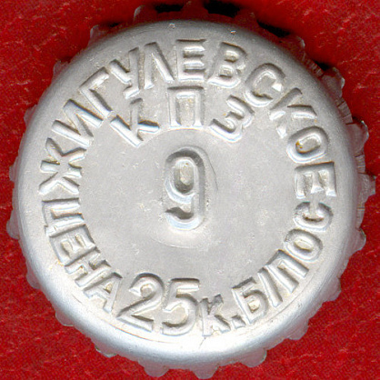 Photo of variation RU290101-0001.09