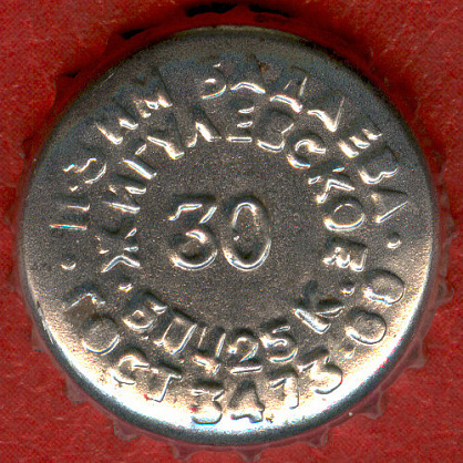 Photo of variation RU420101-1010L