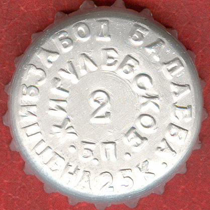 Photo of variation RU420101-0005.02