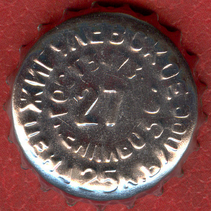 Photo of variation RU370101-1007.27