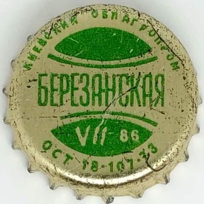Photo of variation UA100103-2001