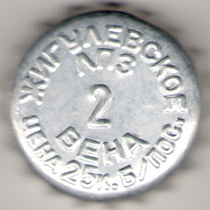 Photo of variation RU370101-0002D.02