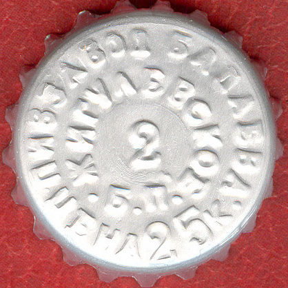 Photo of variation RU420101-0005J