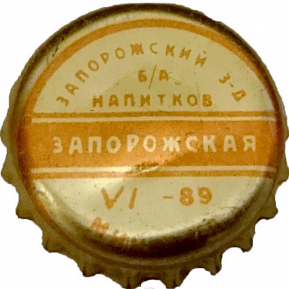 Photo of variation UA080201-2002.1989-06