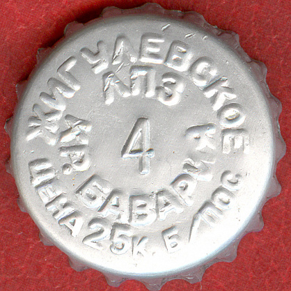 Photo of variation RU370103-0001B