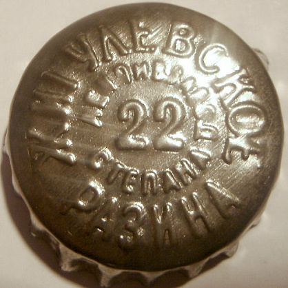 Photo of variation RU370102-1001