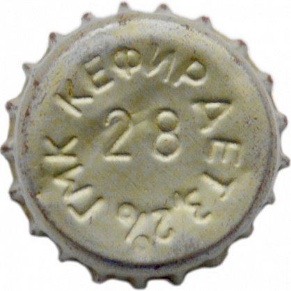 Photo of variation RU000000-1010.28