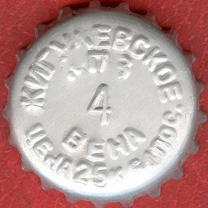 Photo of variation RU370101-0002.04