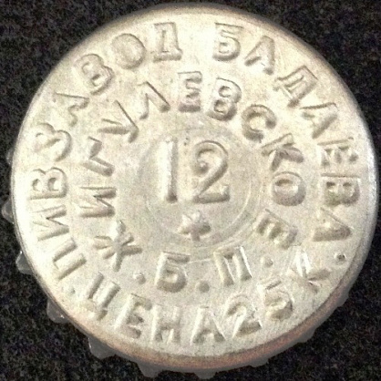 Photo of variation RU420101-0005IA