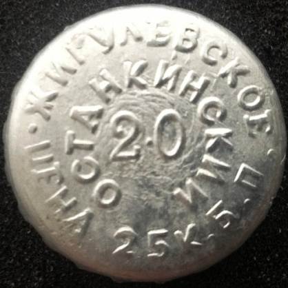 Photo of variation RU420102-0001D