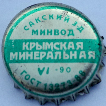 Фото разновидности UA120201-2005.1990-06