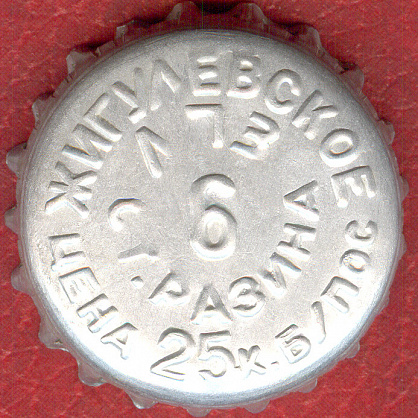 Photo of variation RU370102-0001A.06