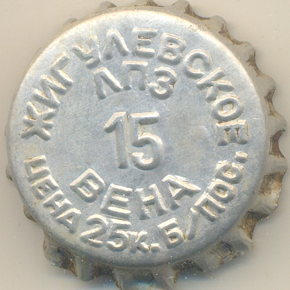 Photo of variation RU370101-0002D.15