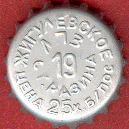 Photo of variation RU370102-0001A.19