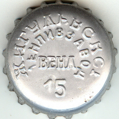 Photo of variation RU370101-0001.15