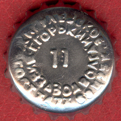 Photo of variation RU150101-1003.11