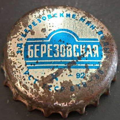Фото разновидности UA200201-2003.1992-10