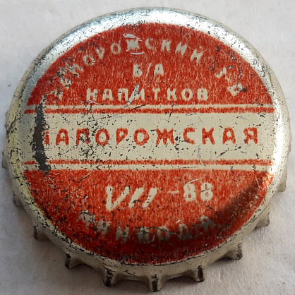 Photo of variation UA080201-2005.1988-07