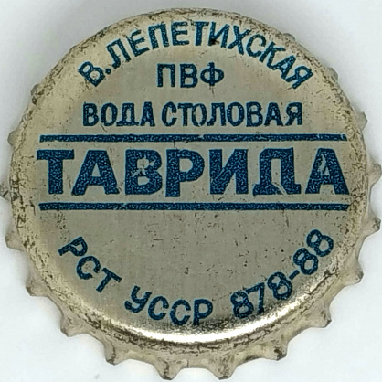 Photo of variation UA210201-2001