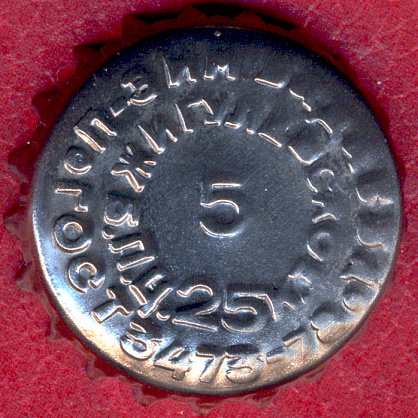 Photo of variation RU420101-1014