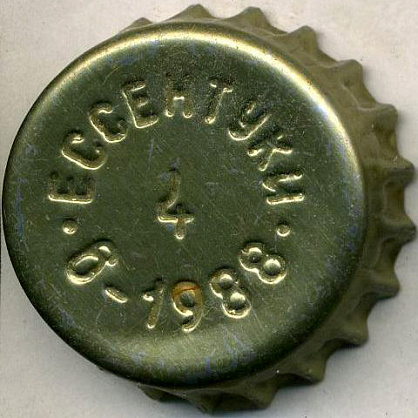 Photo of variation RU600301-1008