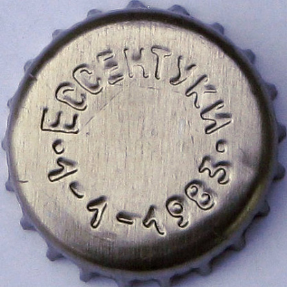 Photo of variation RU600301-1002.1983-01-01