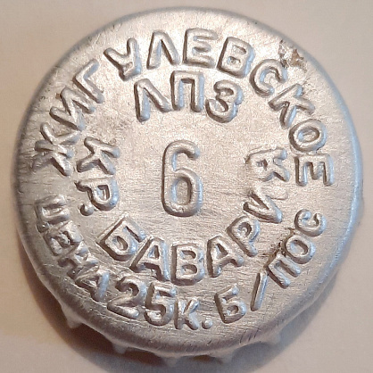Photo of variation RU370103-0001B.06