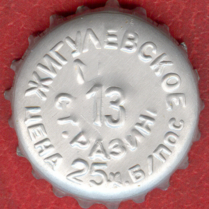 Photo of variation RU370102-0001A.13