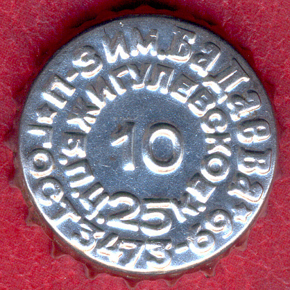 Photo of variation RU420101-1010R