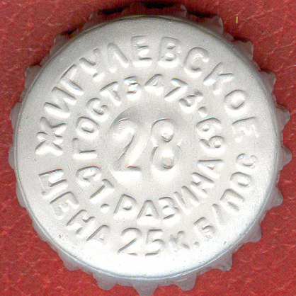 Photo of variation RU370102-0005.28