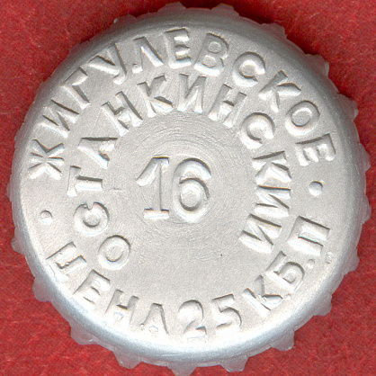 Photo of variation RU420102-0001B