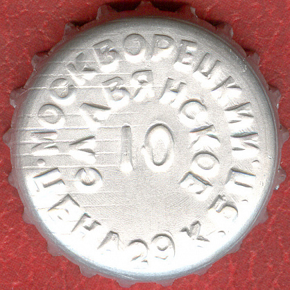Photo of variation RU420104-0005