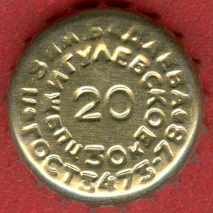 Photo of variation RU420101-1024.20