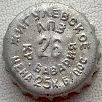 Photo of variation RU370103-0001.26