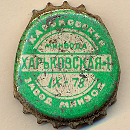 Photo of variation UA200102-2002.1978-09